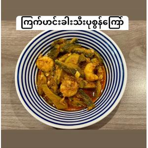 OrderZ: One-Stop Easy Ordering Solutions